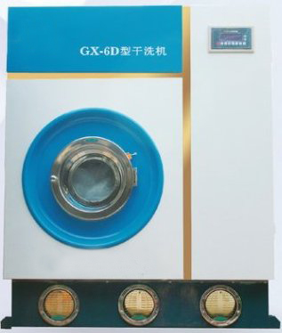 GX干洗機(jī)系列